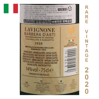 Pico Maccario Lavignone, Barbera d’Asti DOCG, 2020' 75 cl 14% vol - Image 2